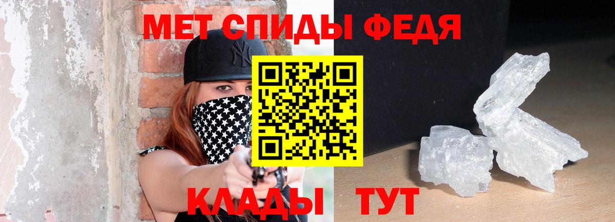 Amphetamine  Вход с VPN  Гусиноозёрск  АМФЕТАМИН Premium 