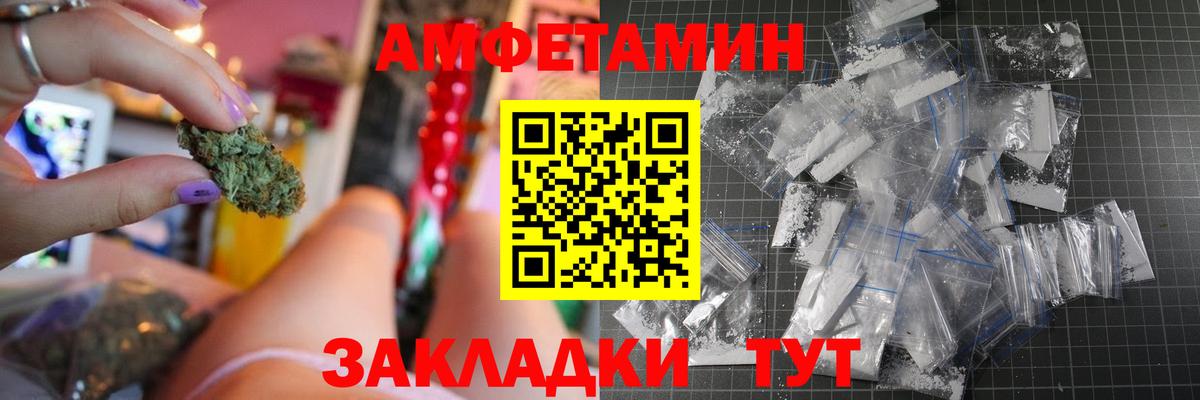 Amphetamine Premium Гусиноозёрск
