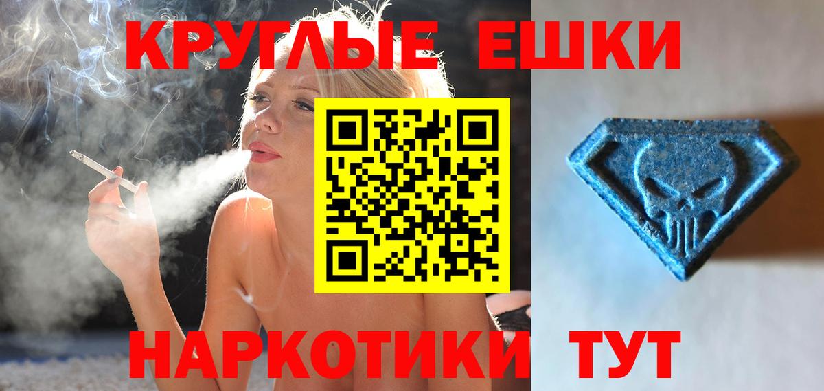 Экстази Philipp Plein Гусиноозёрск