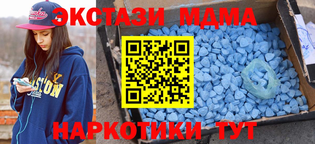 Гусиноозёрск  Экстази Cube  Экстази Cube  Экстази  Вход с VPN 