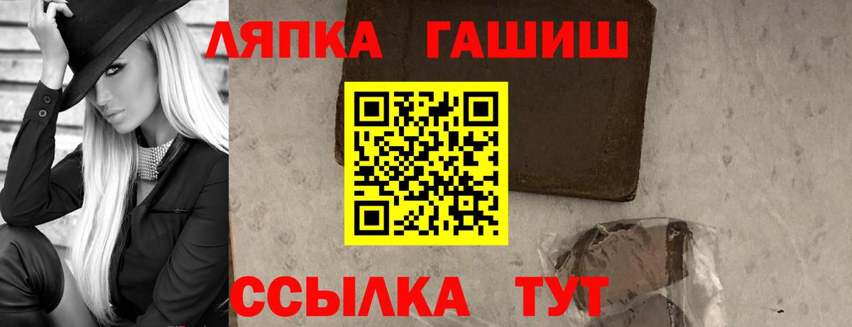 ГАШ 40% ТГК Гусиноозёрск