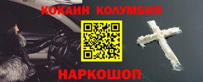 крисы Гуково