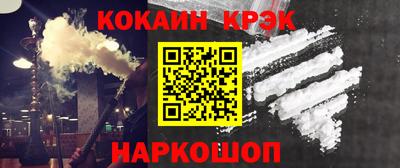 крисы Гуково