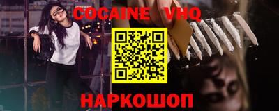 mdpv Гулькевичи