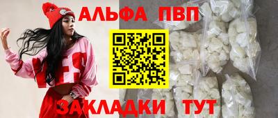 крисы Гуково
