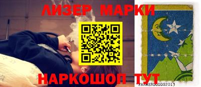 крисы Гуково