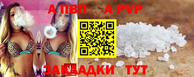 mdpv Гулькевичи