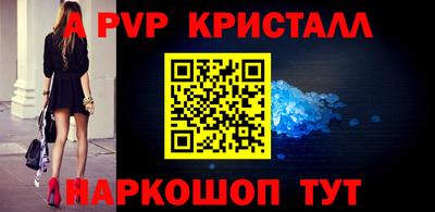 крисы Гуково