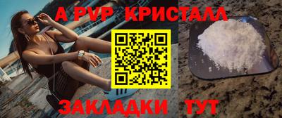 скорость mdpv Гудермес