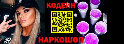 крисы Гуково