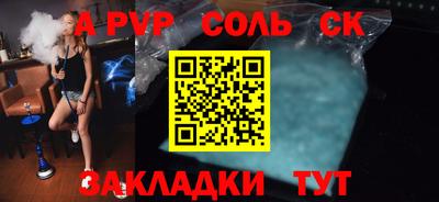 скорость mdpv Гудермес