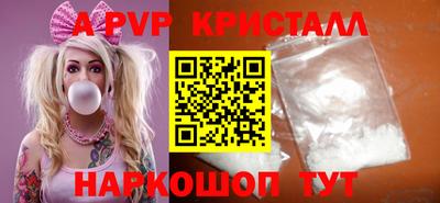 скорость mdpv Гудермес