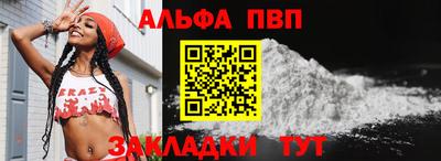 mdpv Гулькевичи