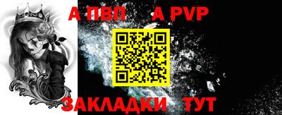 крисы Гуково