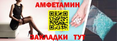 крисы Гуково