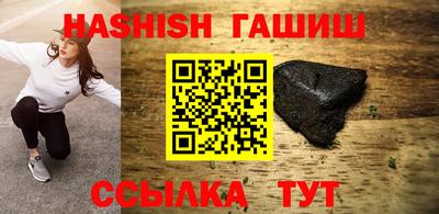 крисы Гуково