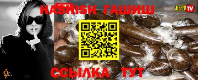 крисы Гуково