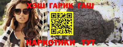 крисы Гуково