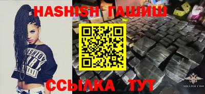 крисы Гуково
