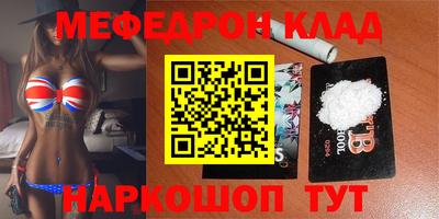 скорость mdpv Гудермес
