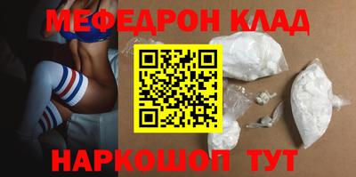 крисы Гуково
