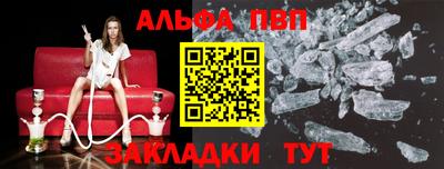 mdpv Гулькевичи