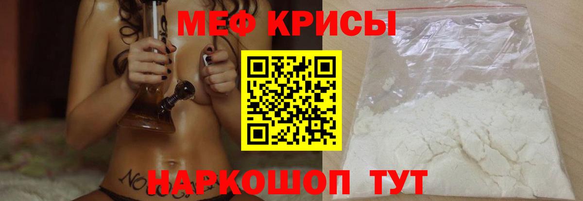 МЯУ-МЯУ мука  МЯУ-МЯУ VHQ  Вход с VPN  Гусиноозёрск 