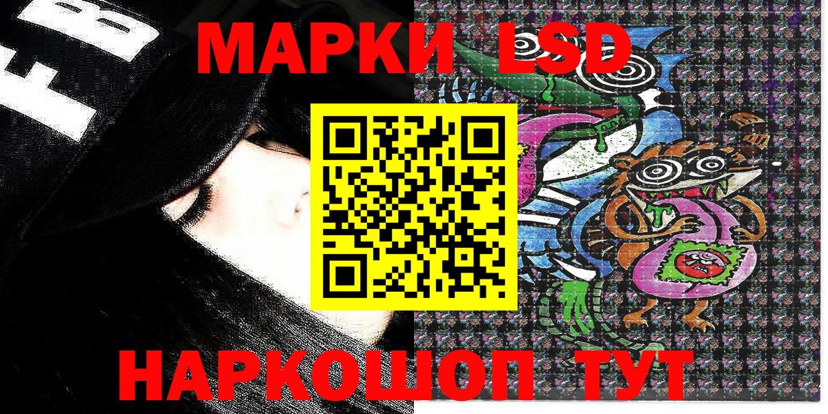 Марки NBOMe 1500мкг  Марки NBOMe 1500мкг  Гусиноозёрск  Вход с VPN 