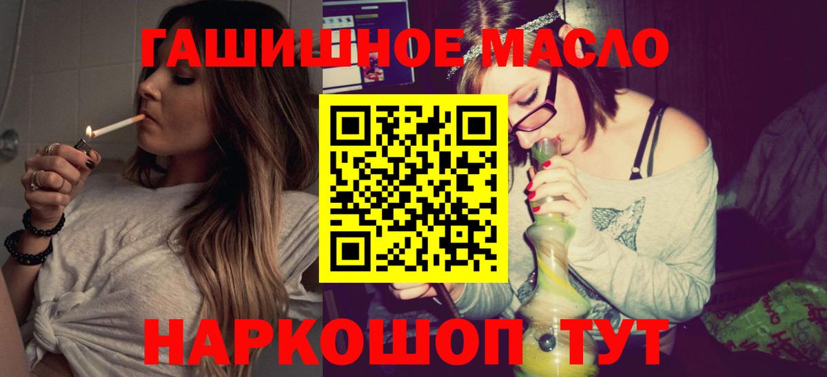 ТГК жижа Гусиноозёрск