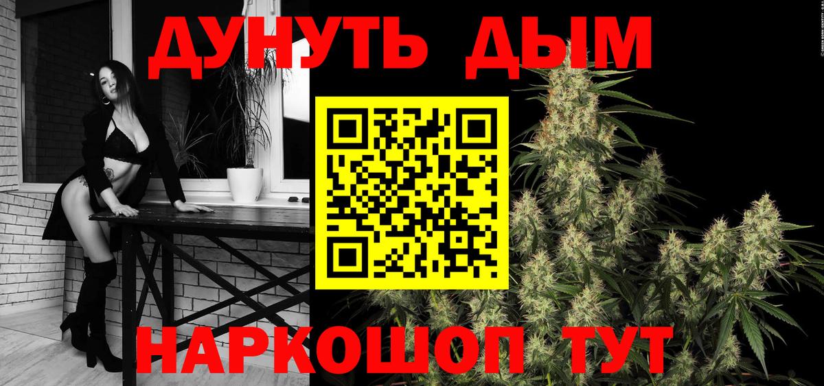Конопля сатива  Бошки марихуана ГИДРОПОН  Гусиноозёрск  Бошки Шишки White Widow  Вход с VPN 